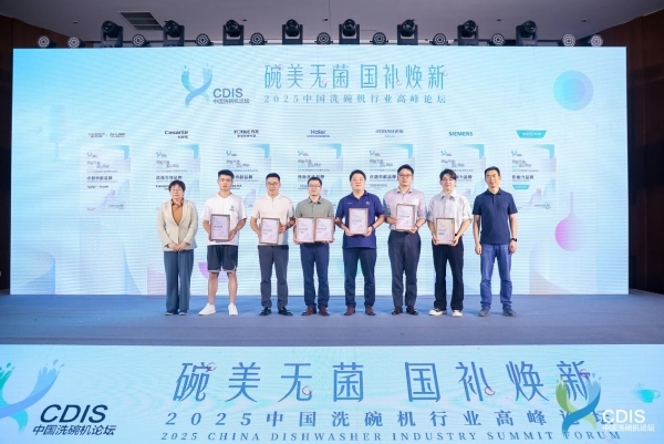 业首部科普书籍为消费者精准选品赋能澳门新葡京网站华帝参与编撰洗碗机行(图2)