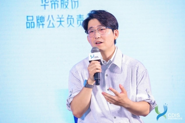 业首部科普书籍为消费者精准选品赋能澳门新葡京网站华帝参与编撰洗碗机行(图4)