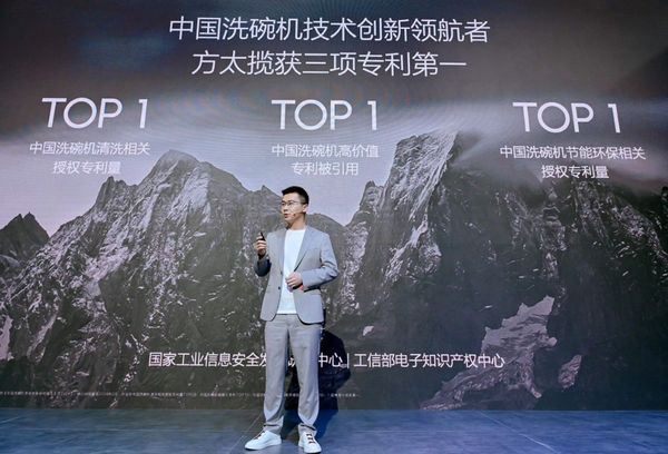 一场始于水槽的中国式创新革命澳门新葡京网页方太洗碗机：(图5)