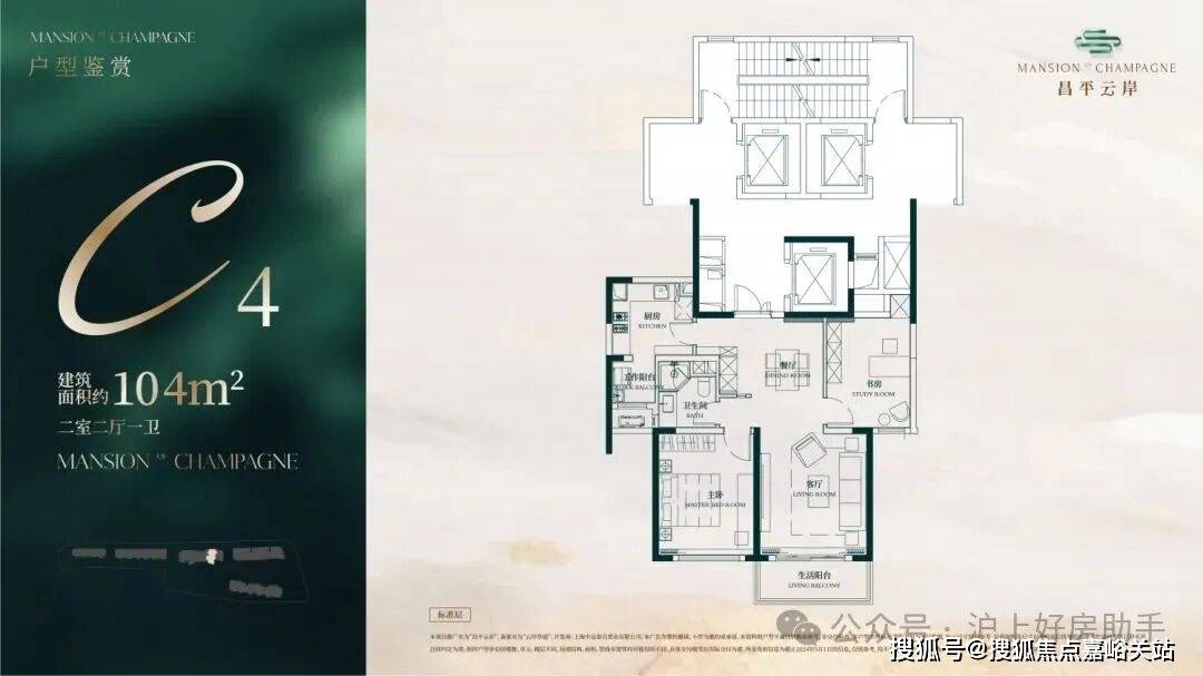 环境户型价格地址楼盘详情配套电话交房时间配套电话交房时间新葡京昌平云岸 (售楼处) 网站 - 昌平云岸销售中心 -(图12)