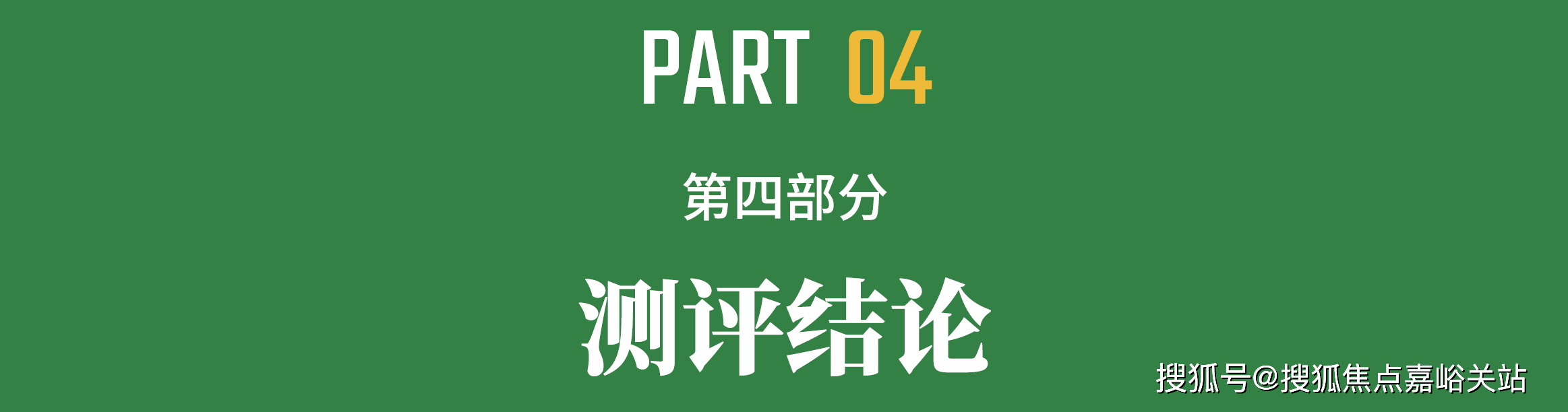 环境户型价格地址楼盘详情配套电话交房时间配套电话交房时间新葡京昌平云岸 (售楼处) 网站 - 昌平云岸销售中心 -(图22)