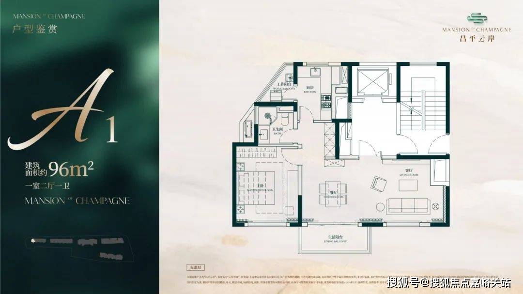 环境户型价格地址楼盘详情配套电话交房时间配套电话交房时间新葡京昌平云岸 (售楼处) 网站 - 昌平云岸销售中心 -(图25)