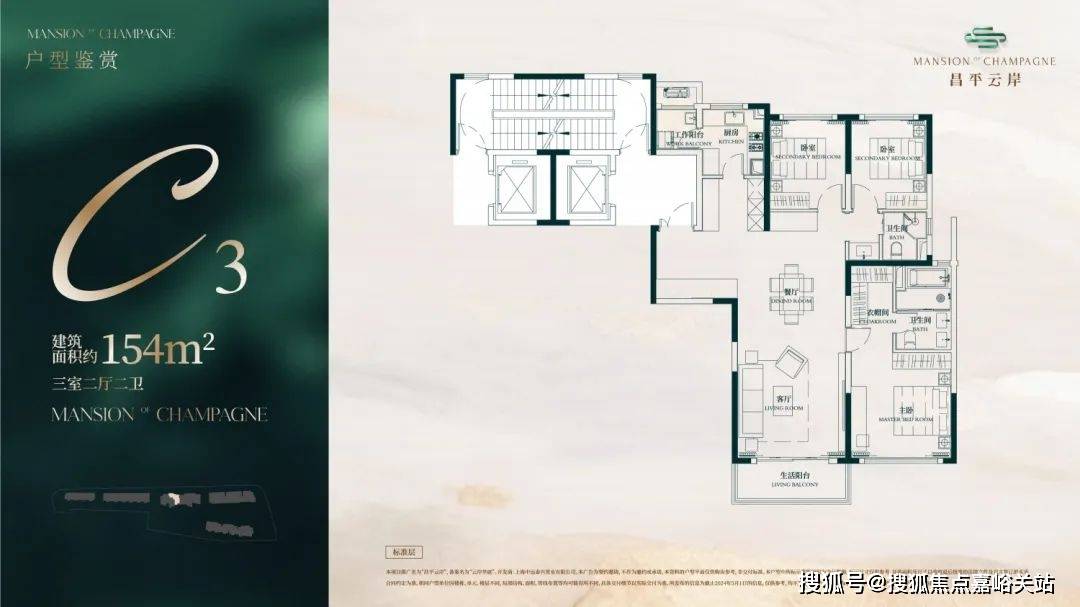 环境户型价格地址楼盘详情配套电话交房时间配套电话交房时间新葡京昌平云岸 (售楼处) 网站 - 昌平云岸销售中心 -(图27)