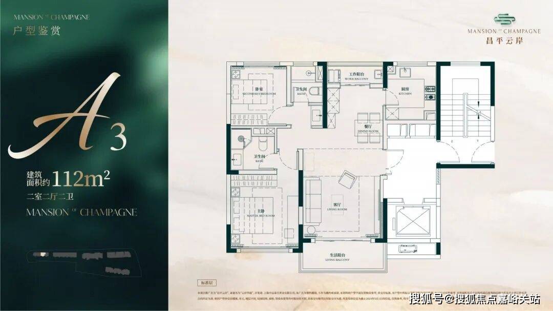 环境户型价格地址楼盘详情配套电话交房时间配套电话交房时间新葡京昌平云岸 (售楼处) 网站 - 昌平云岸销售中心 -(图32)