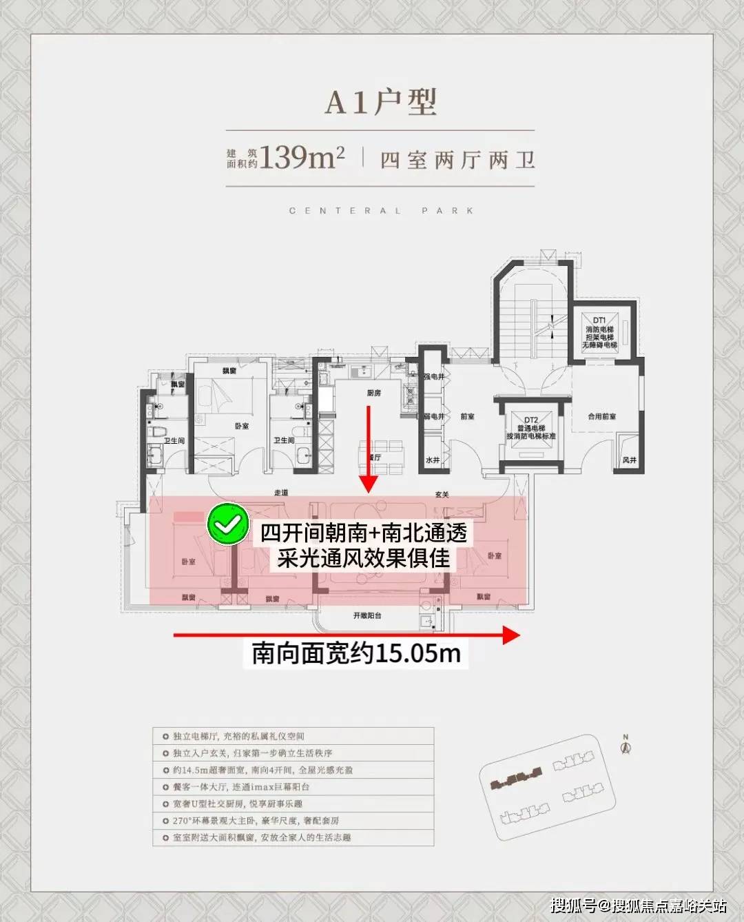 - 环境户型价格地址楼盘详情配套电话交房