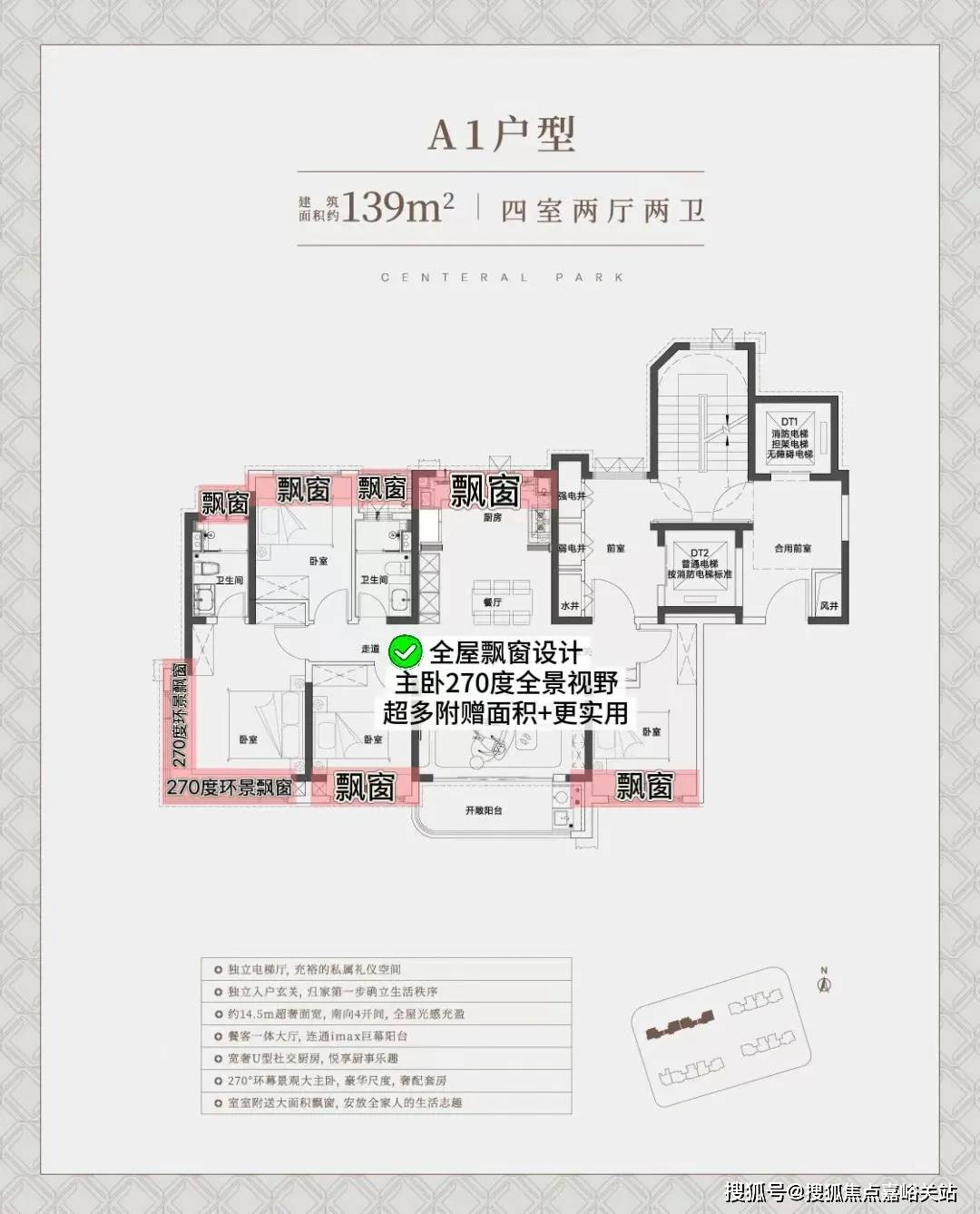 - 环境户型价格地址楼盘详情配套电话交房时间配套电话交房时间澳门新葡京入口中环铂樾 (售楼处)  - 中环铂樾销售中心(图2)