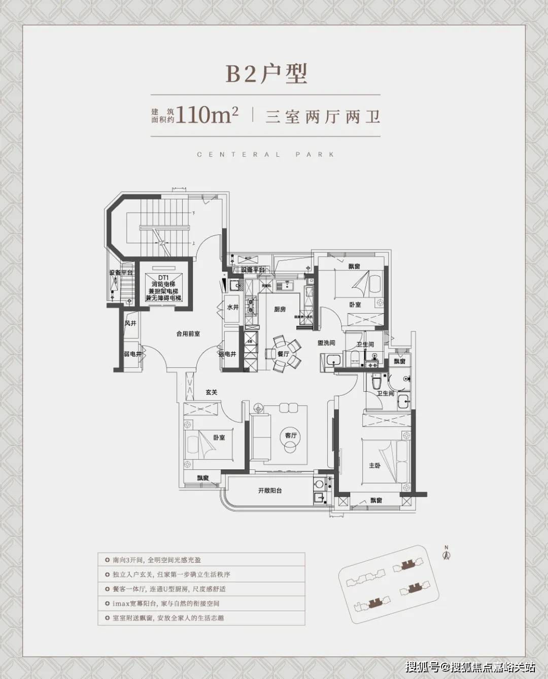 - 环境户型价格地址楼盘详情配套电话交房时间配套电话交房时间澳门新葡京入口中环铂樾 (售楼处)  - 中环铂樾销售中心(图3)