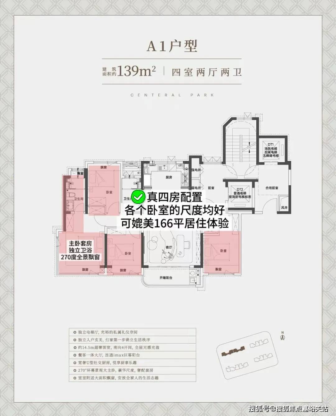 - 环境户型价格地址楼盘详情配套电话交房时间配套电话交房时间澳门新葡京入口中环铂樾 (售楼处)  - 中环铂樾销售中心(图5)