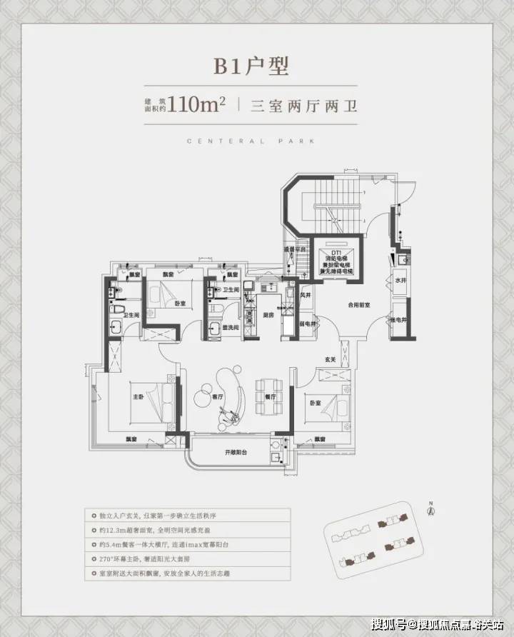 - 环境户型价格地址楼盘详情配套电话交房时间配套电话交房时间澳门新葡京入口中环铂樾 (售楼处)  - 中环铂樾销售中心(图15)