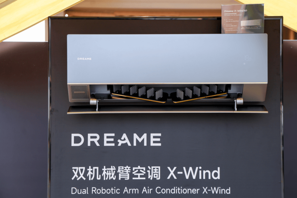 大变局追觅先破局新葡京娱乐城家电(图4) 大变局追觅先破局新葡京娱乐城家电(图4)